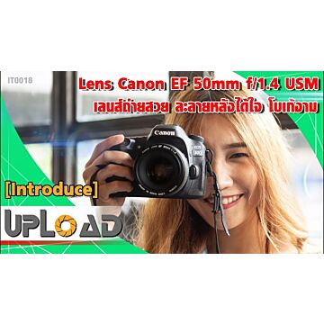 Canon EF 50mm f/1.4 USM Lens