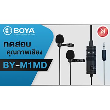 Boya BY-M1DM Dual Omni-directional Lavalier Microphone