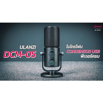 Ulanzi DCM05 Desktop Microphone 3335