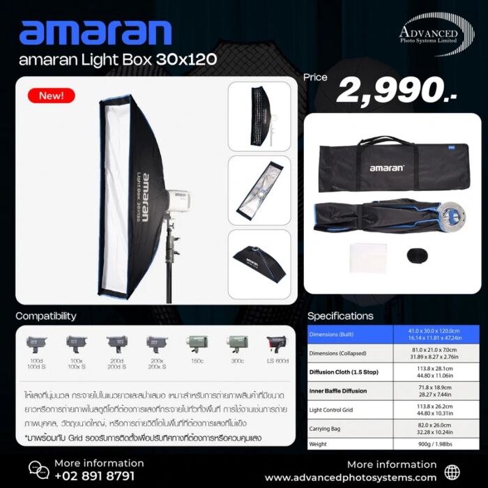 Amaran Light Box 30x120 Bowens Mount Softbox by  in  - EC MALL