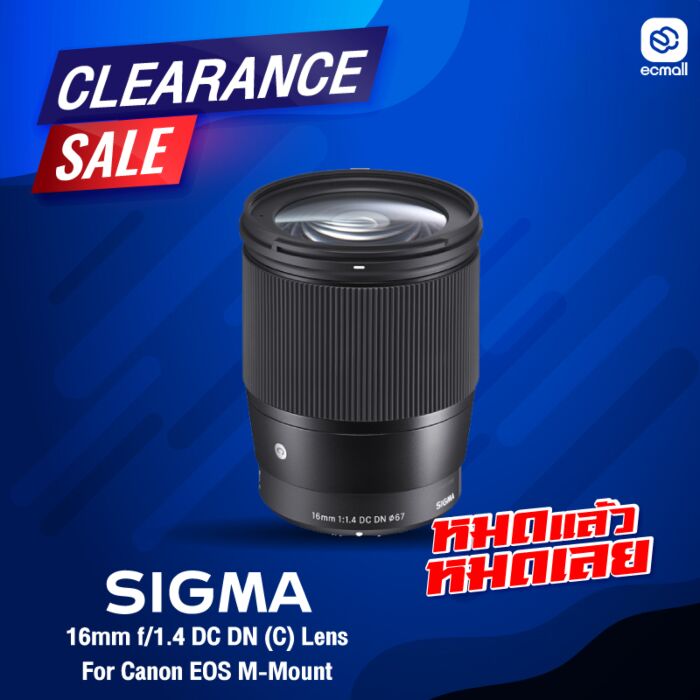 Sigma 16mm f/1.4 DC DN (C) Lens For Canon EOS M-Mount ( Clearance Sale หมดแล้วหมดเลย) by  in  - EC MALL