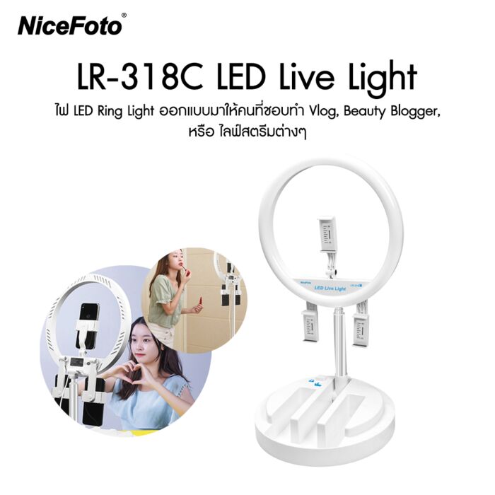 NiceFoto LR-318C LED Live Light by  in  - EC MALL