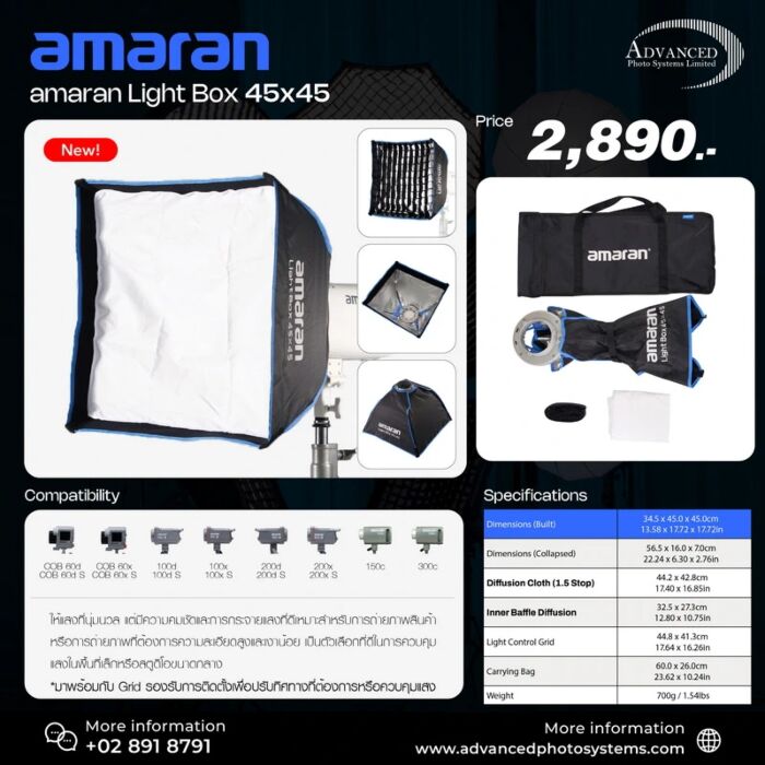 Amaran Light Box 45x45 Bowens Mount Softbox by  in  - EC MALL
