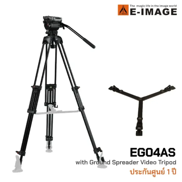 E-Image EG04AS with Ground Speader Video Tripod Kit by  in  - EC MALL