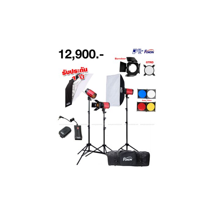 Fokon AX300 ชุดไฟสตูดิโอ by  in  - EC MALL