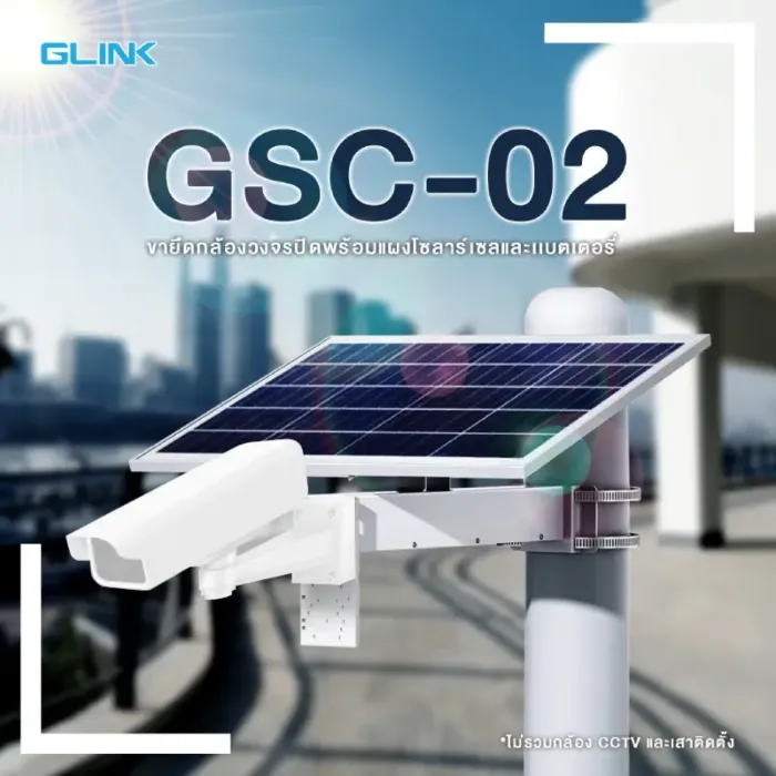 Glink GSC-02 Solar Cells 5V 60AH by  in  - EC MALL