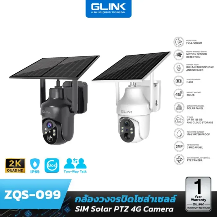 Glink ZQS099 4G PTZ Camera Solar by  in  - EC MALL