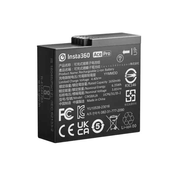 Insta360 Battery For Insta360 Ace / Ace Pro by  in  - EC MALL