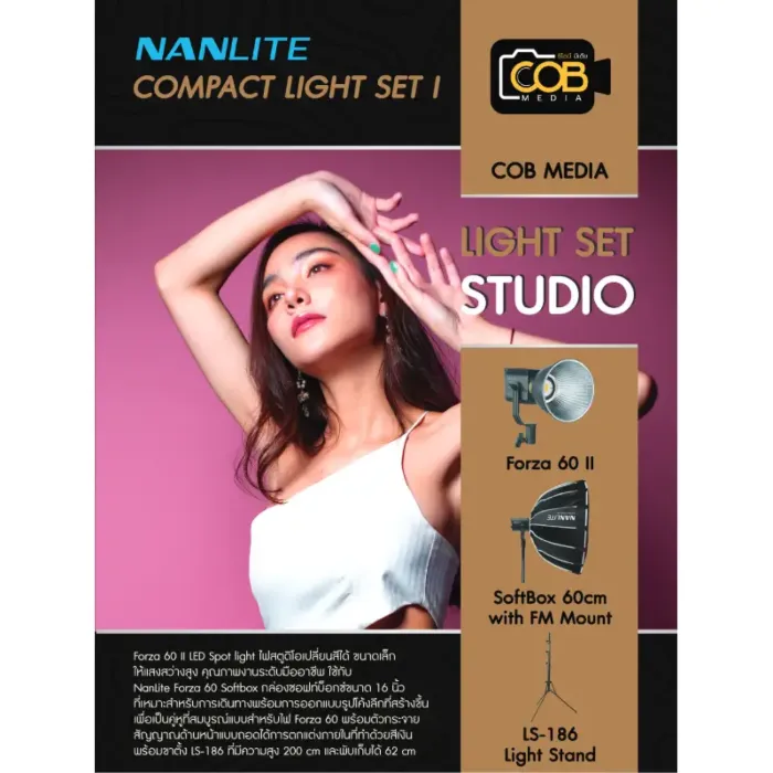 Nanlite Compact Light Set I (Update) by  in  - EC MALL