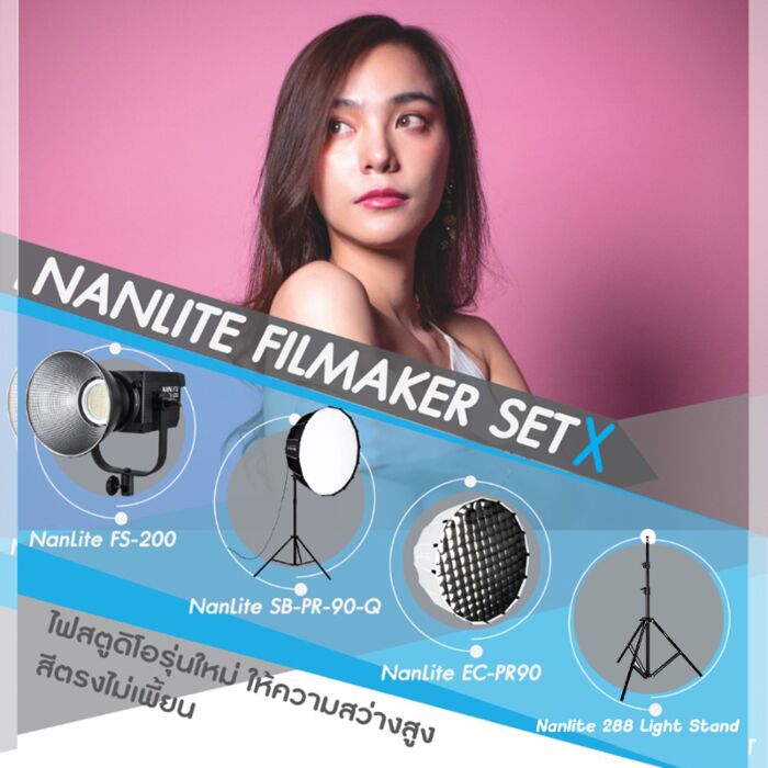 Nanlite Filmmaker Set X by  in  - EC MALL