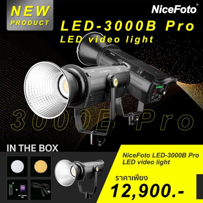 NiceFoto 640226 LED-3000B Pro LED Video Light by  in  - EC MALL