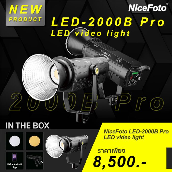 NiceFoto 640225 LED-2000B Pro LED Video Light by  in  - EC MALL