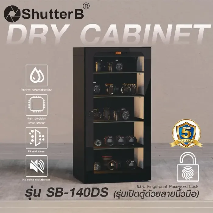 Shutter B SB-140DS Dry Cabinet ( รุ่นเปิดตู้ด้วยลายนิ้วมือ ) by  in  - EC MALL