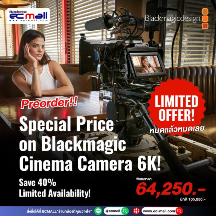 Blackmagic Cinema Camera 6K (โปรโมชั่น มีจำนวนจำกัด เช็กสินค้า) by  in  - EC MALL