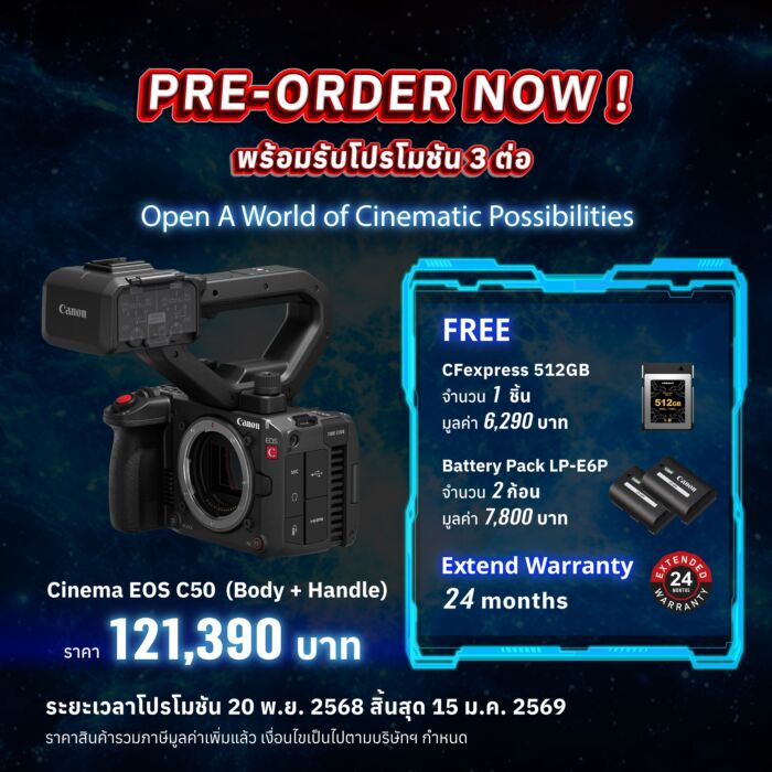 Canon EOS C50 Cinema Camera by  in  - EC MALL