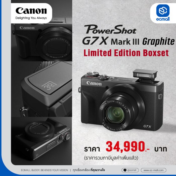 Canon PowerShot G7X Mark III by  in  - EC MALL