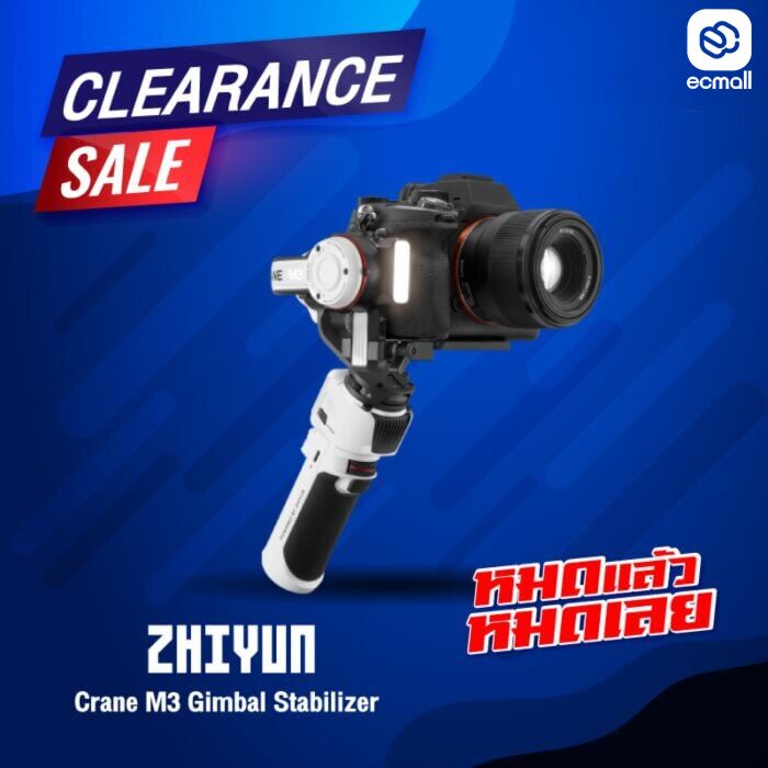 Zhiyun Crane M3  Gimbal Stabilizer by  in  - EC MALL