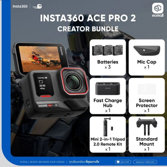 Insta360 ACE Pro ราคา กล้องแอคชั่น 8K กันน้ำ