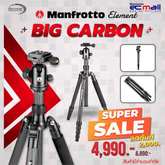 Manfrotto Element Traveler Big Carbon Fiber Tripod Kit by  in  - EC MALL