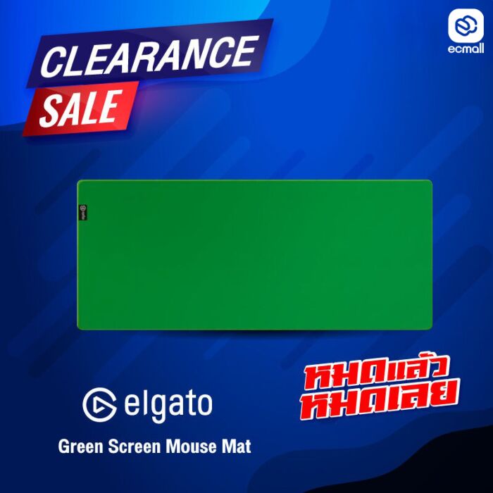Elgato Green Screen Mouse Mat ( Clearance Sale หมดแล้วหมดเลย) by  in  - EC MALL