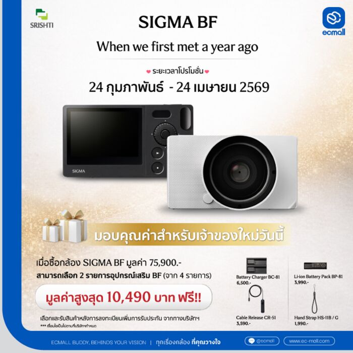Sigma BF Mirrorless Camera by  in  - EC MALL