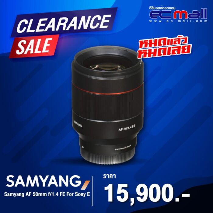 Samyang AF 50mm f/1.4 FE Lens For Sony FE by  in  - EC MALL