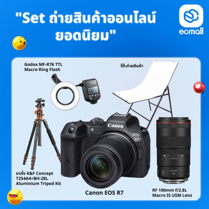 Set Live ถ่ายสินค้าออนไลน์ยอดนิยม by  in  - EC MALL