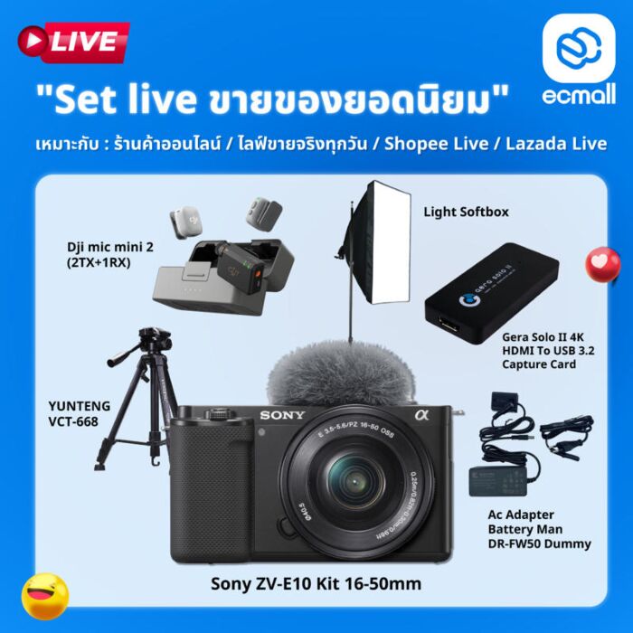Set Live ขายของยอดนิยม by  in  - EC MALL
