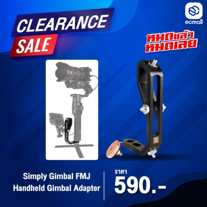 Simply Gimbal FMJ Handheld Gimbal Adapter by  in  - EC MALL