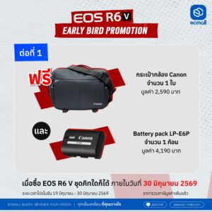 Canon EOS R6 V Mirrorless Full Frame Camera