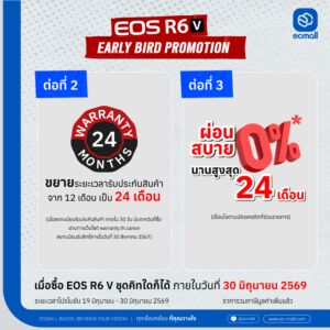 Canon EOS R6 V Mirrorless Full Frame Camera