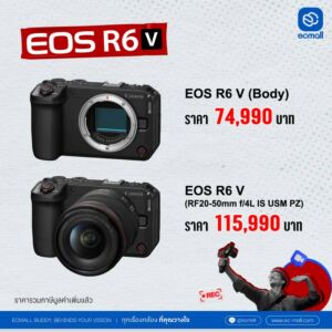 Canon EOS R6 V Mirrorless Full Frame Camera