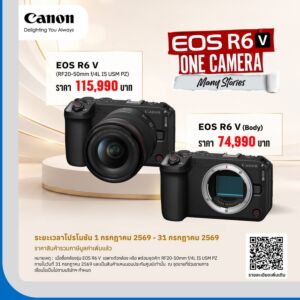 Canon EOS R6 V Mirrorless Full Frame Camera