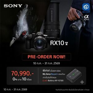 Sony RX10 V Digital Camera
