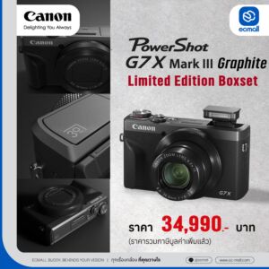 Canon PowerShot G7X Mark III