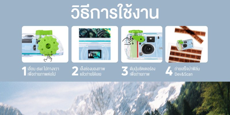 Fujifilm QuickSnap Active by  in  - EC MALL
