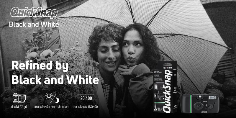 Fujifilm QuickSnap Black and White by  in  - EC MALL