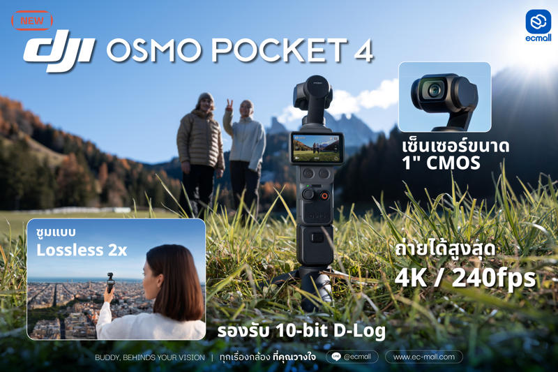DJI Osmo Pocket 4 by  in  - EC MALL
