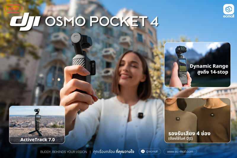 DJI Osmo Pocket 4 by  in  - EC MALL