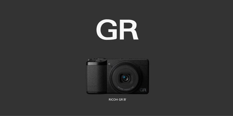 Ricoh GR IV Digital Compact Camera by  in  - EC MALL