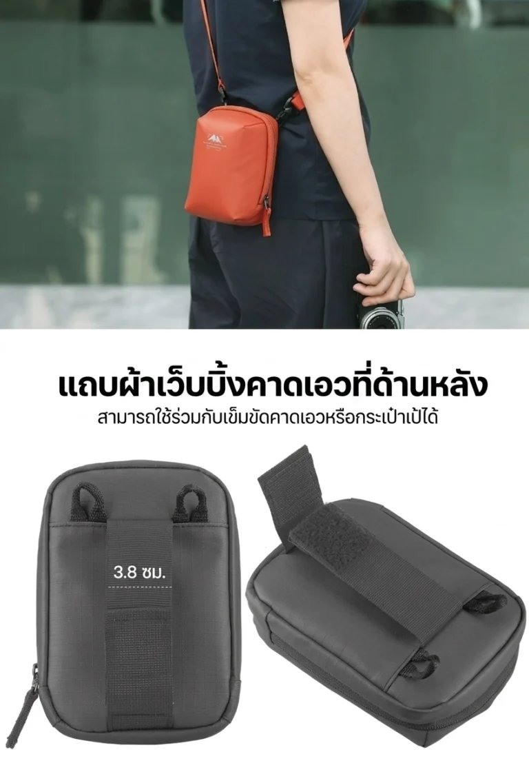 Summit Creative Metropolis Digital Pouch L by  in  - EC MALL