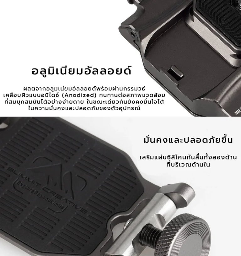 Summit Creative Speedy Series Camera Clip by  in  - EC MALL