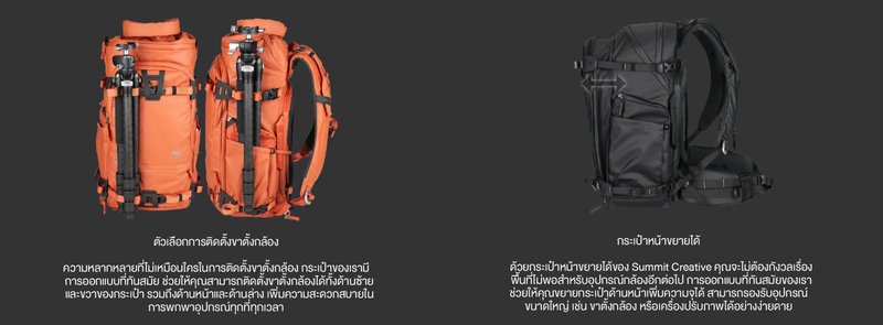 Summit Creative Tenzing Zip Top Camera Backpack 18L by  in  - EC MALL