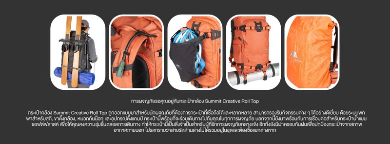 Summit Creative Tenzing Zip Top Camera Backpack 18L by  in  - EC MALL