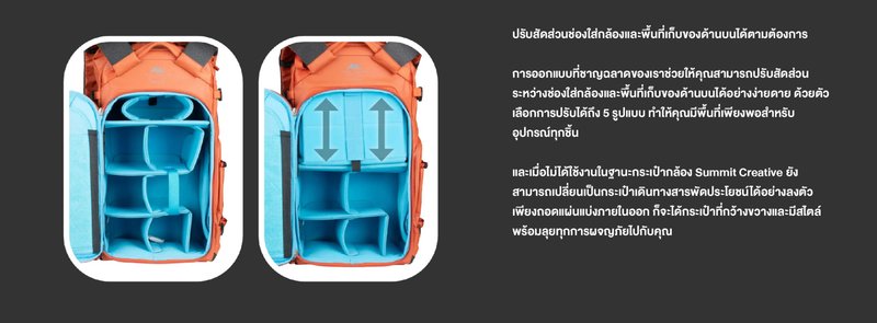 Summit Creative Tenzing Zip Top Camera Backpack 35L by  in  - EC MALL