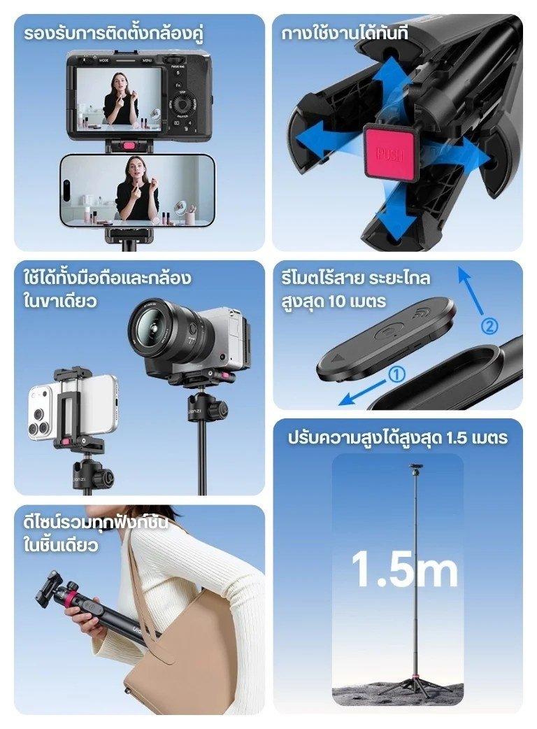 Ulanzi MT-44 B 2-in-1 Selfie Stick Tripod by  in  - EC MALL
