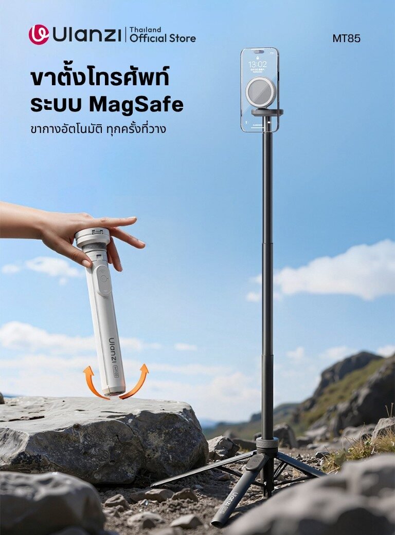 Ulanzi MT-85 TorchMaster-Snap Automatic Phone Tripod by  in  - EC MALL