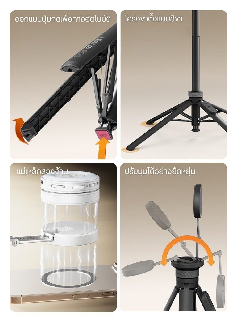 Ulanzi MT-85 TorchMaster-Snap Automatic Phone Tripod by  in  - EC MALL