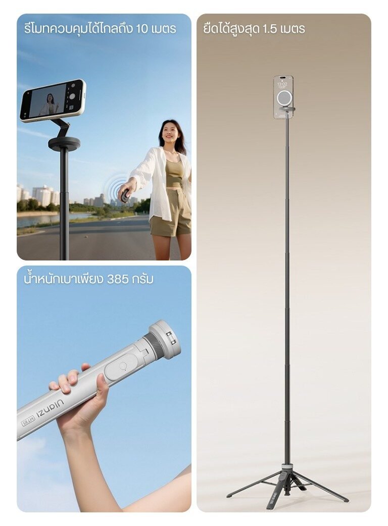 Ulanzi MT-85 TorchMaster-Snap Automatic Phone Tripod by  in  - EC MALL