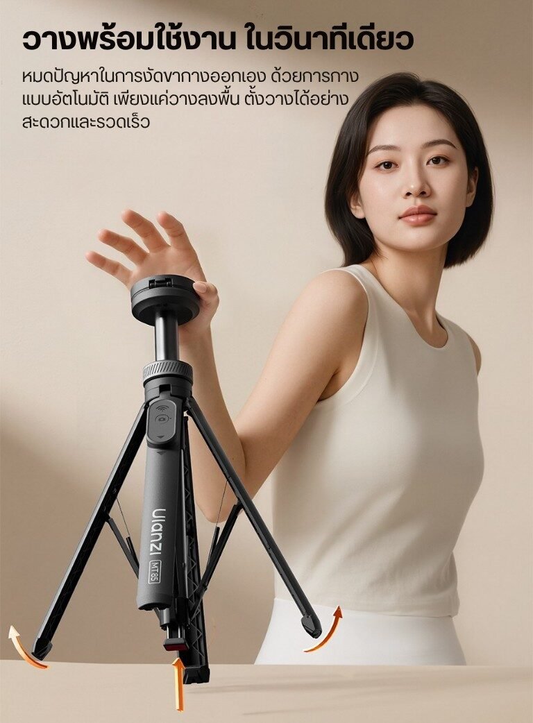 Ulanzi MT-85 TorchMaster-Snap Automatic Phone Tripod by  in  - EC MALL